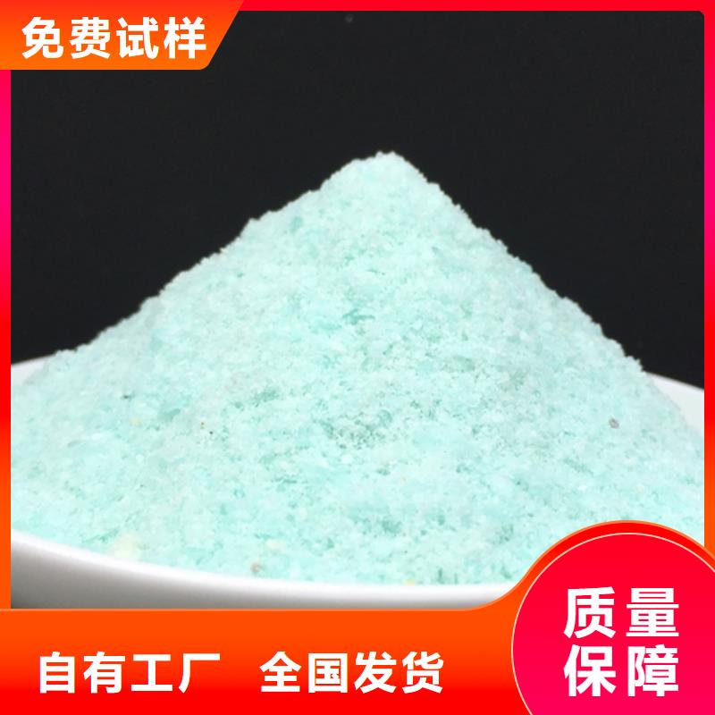 硫酸亚铁支持大批量采购溶解性好