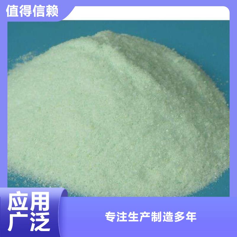 七水硫酸亚铁国标检测放心购买溶解性好
