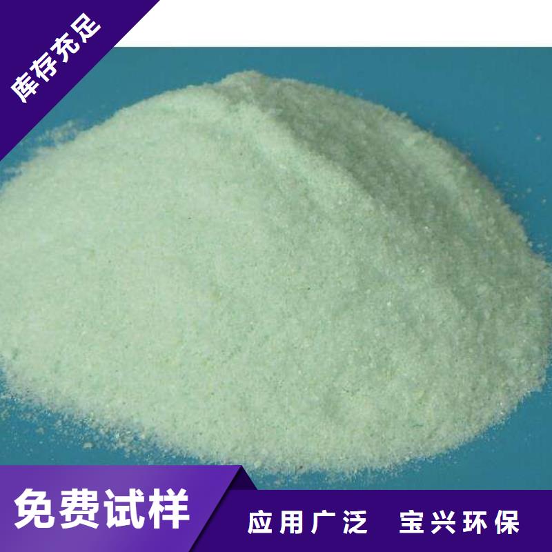 一水硫酸亚铁专业研发