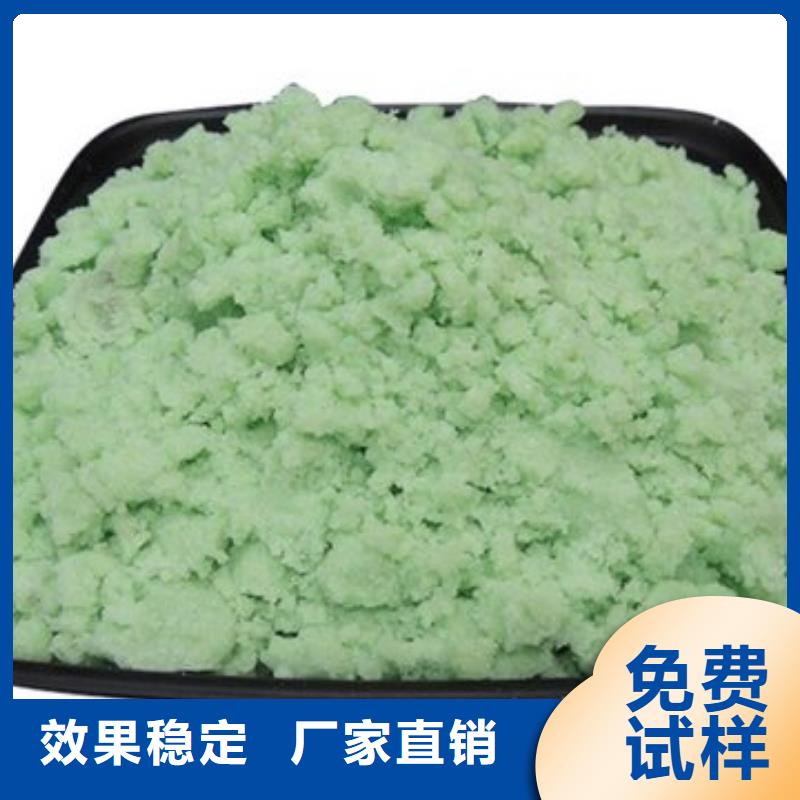 无水硫酸亚铁批源新型环保