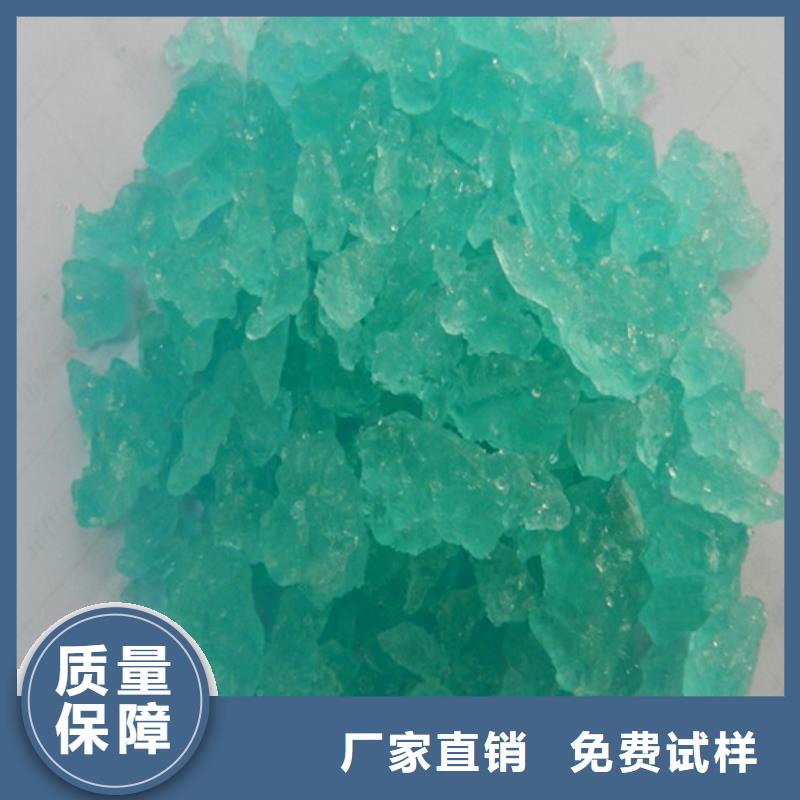 七水硫酸亚铁国标检测放心购买溶解性好