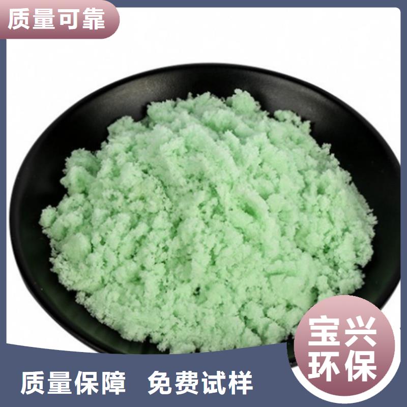 液体硫酸亚铁厂家现货批发防潮性好