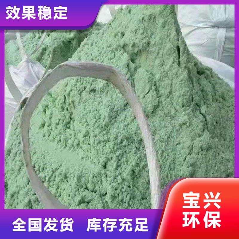 食品级硫酸亚铁厂家现货批发生产