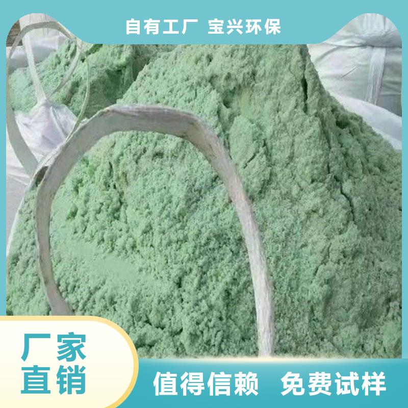 烘干硫酸亚铁产品细节卓越性能