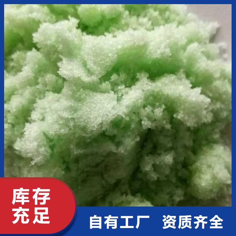 烘干硫酸亚铁N年大品牌精湛工艺