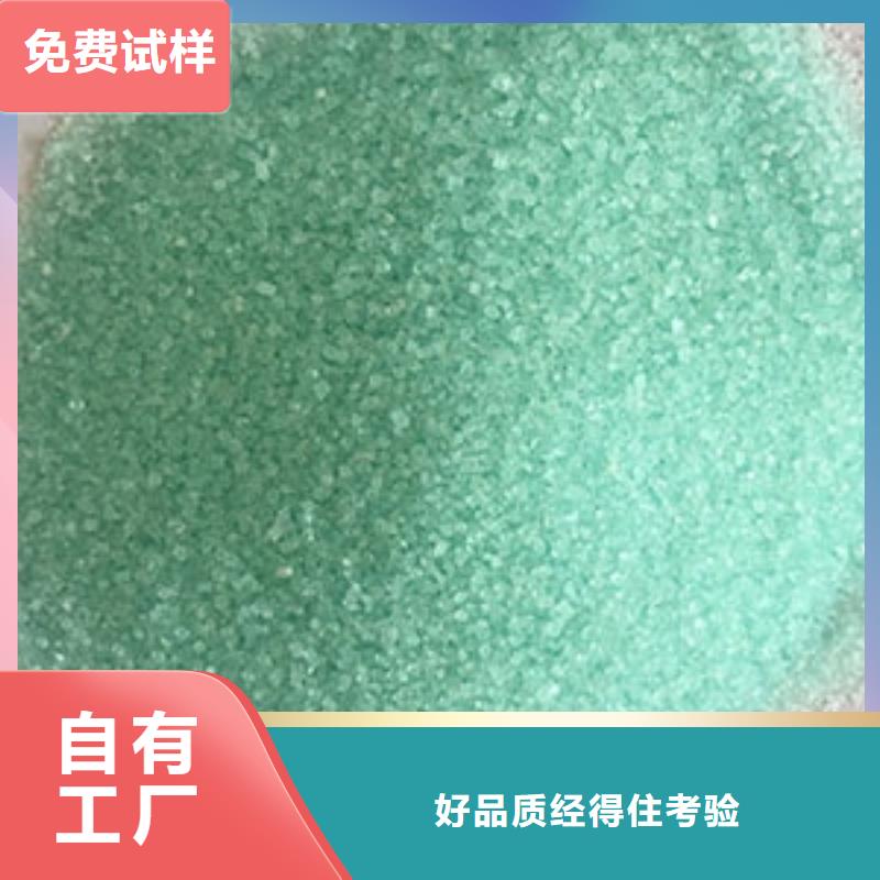 七水硫酸亚铁国标检测放心购买溶解性好