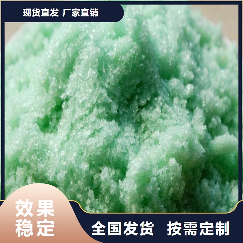 七水硫酸亚铁好品质选我们实惠