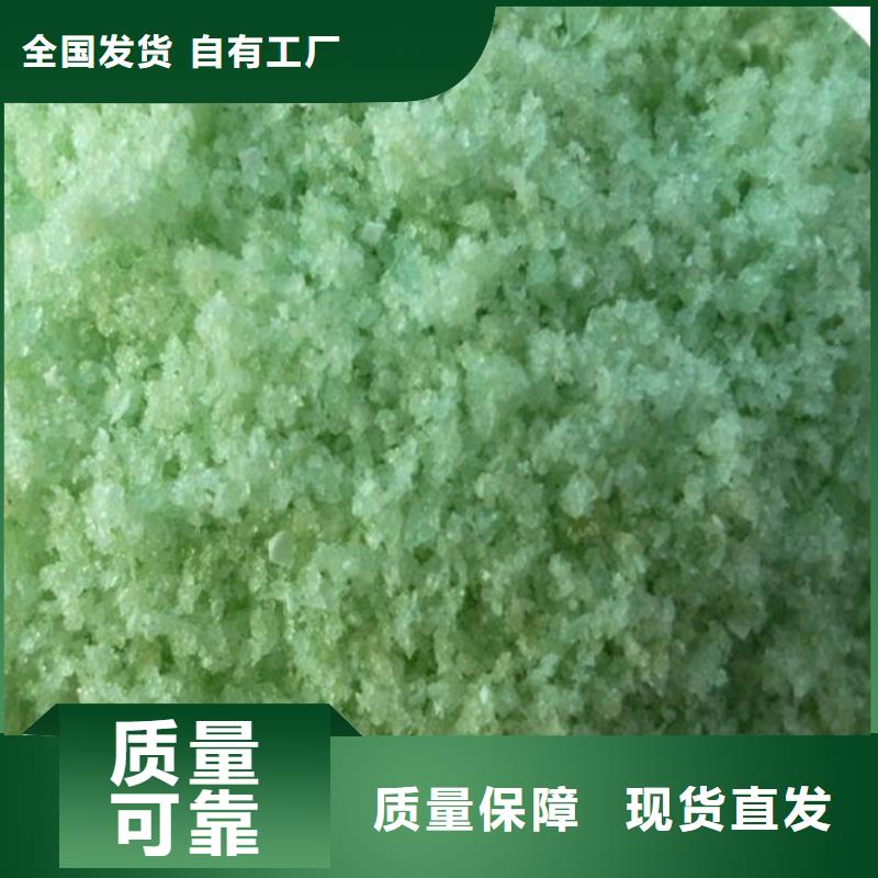 烘干硫酸亚铁产品细节卓越性能