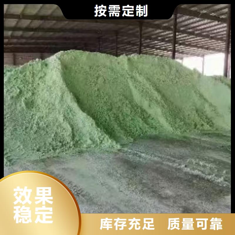 水处理硫酸亚铁实拍展现深度处理