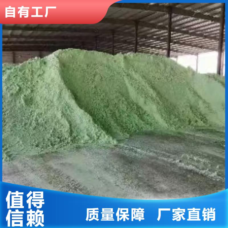 硫酸亚铁生产经验丰富精细加工