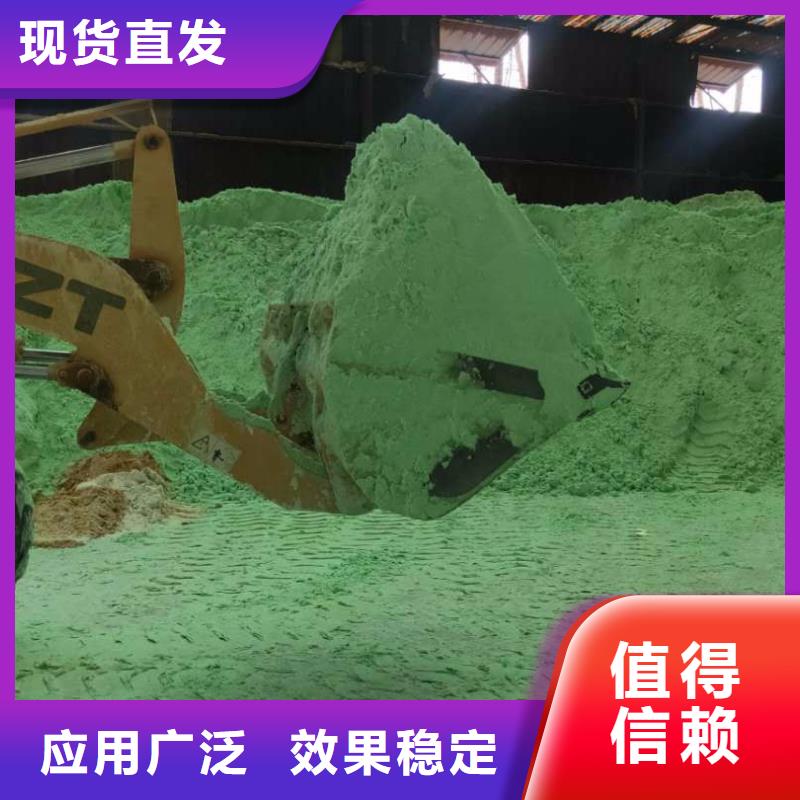七水硫酸亚铁国标检测放心购买溶解性好