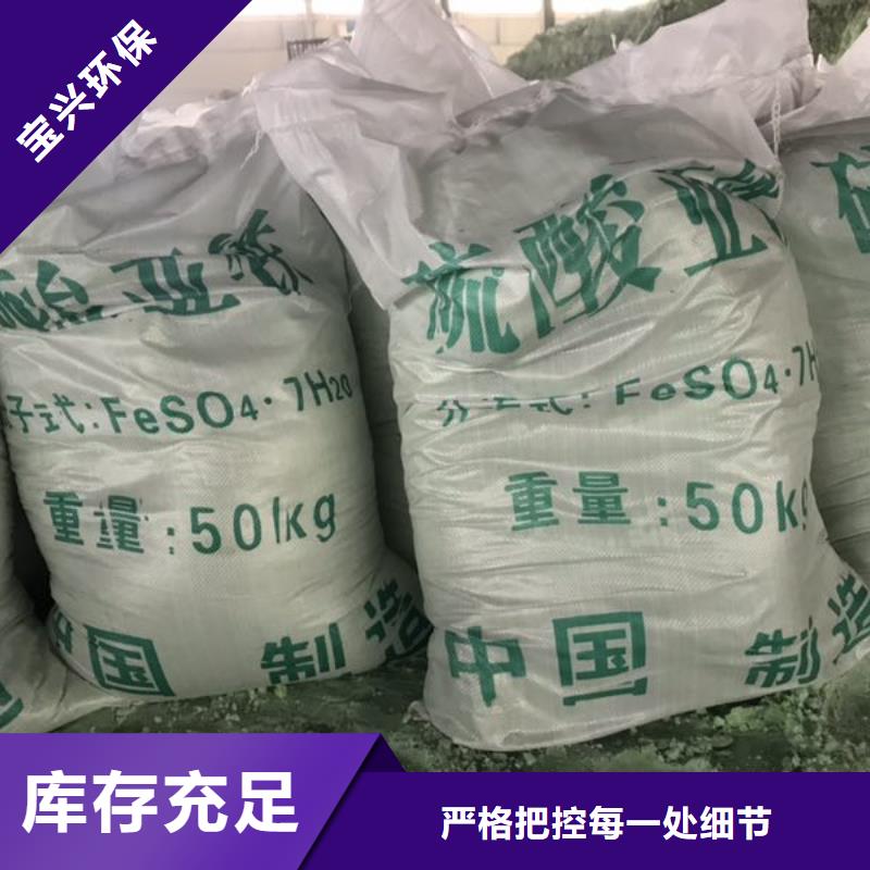 烘干硫酸亚铁品质优选新型环保