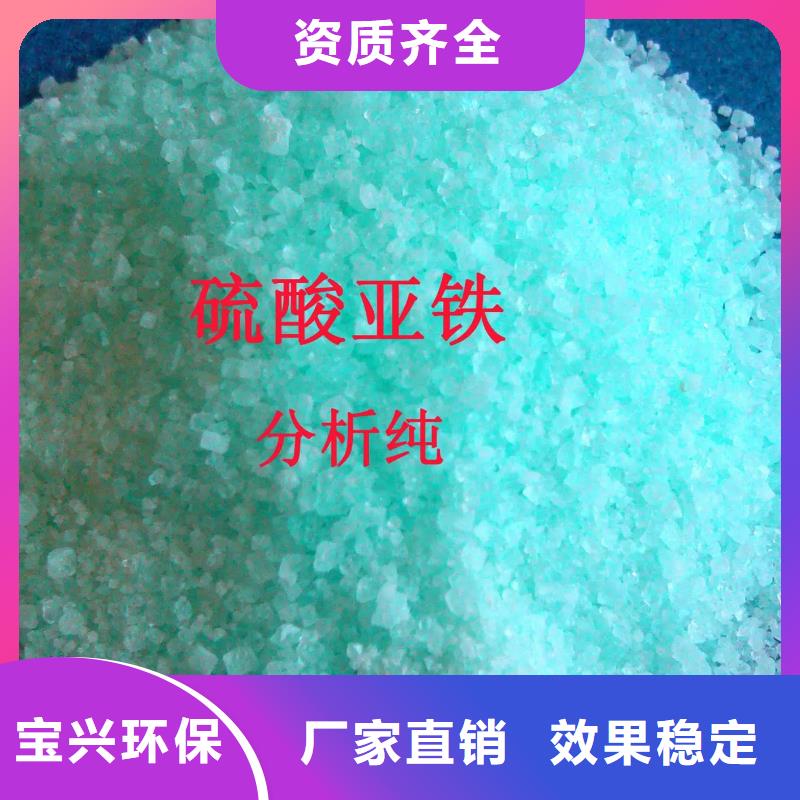 硫酸亚铁一站式服务优质服务