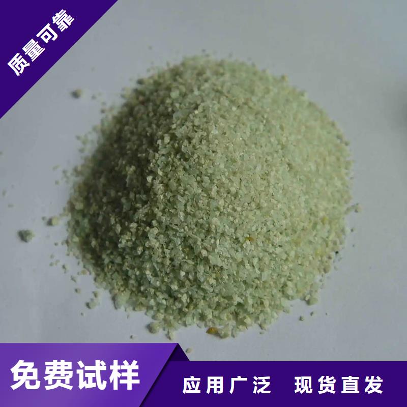 烘干硫酸亚铁真诚合作货真价实
