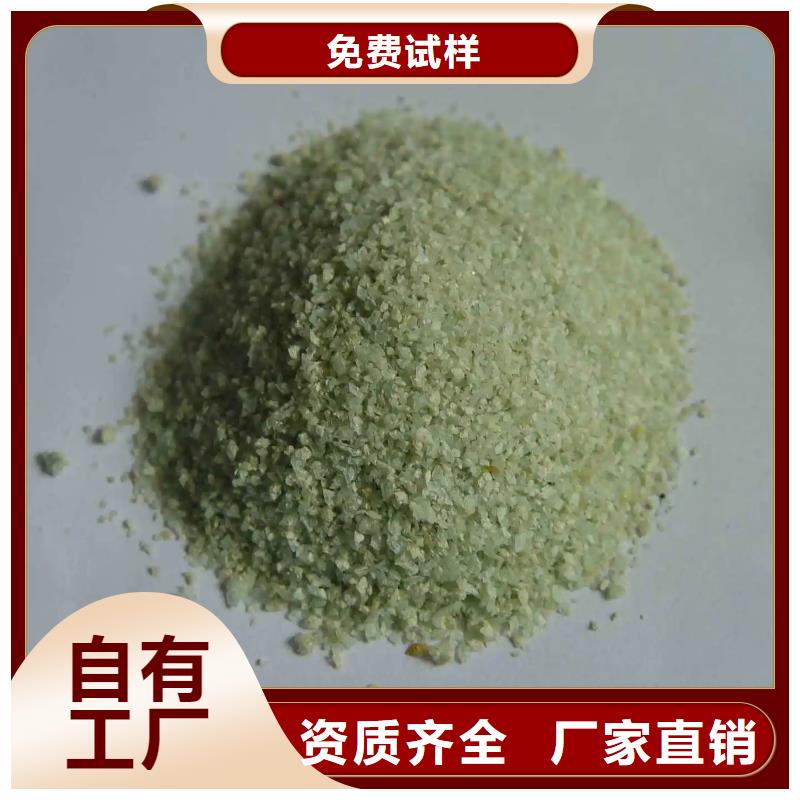 烘干硫酸亚铁N年大品牌精湛工艺