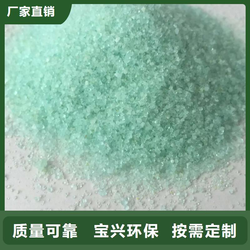 液体硫酸亚铁厂家现货批发防潮性好