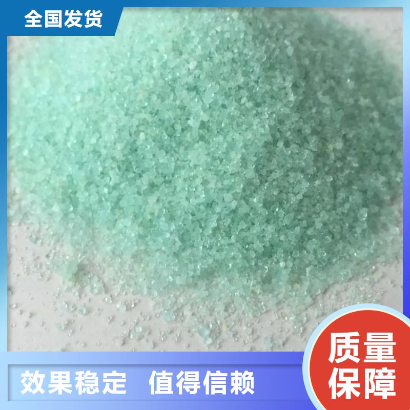 烘干硫酸亚铁产品细节卓越性能