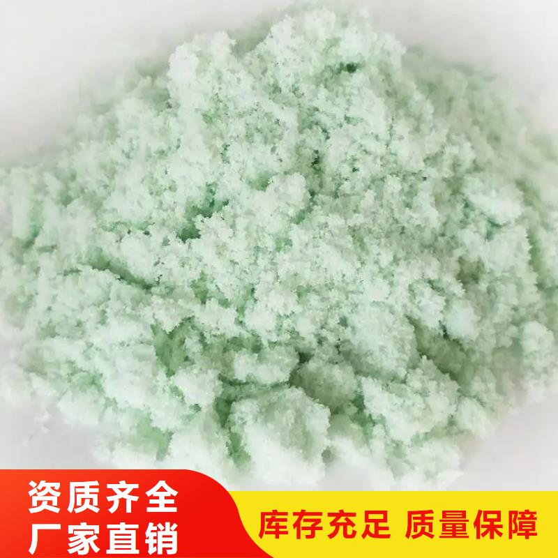 烘干硫酸亚铁一站式服务节能