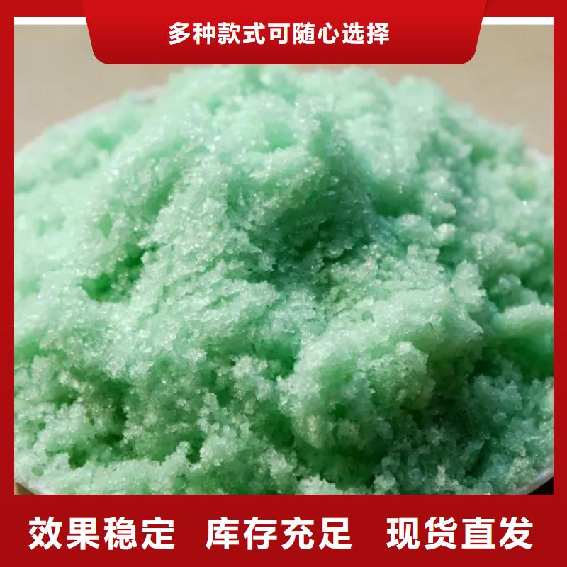 五水硫酸亚铁出货及时口碑良好