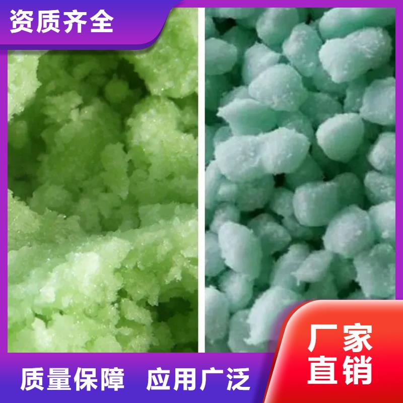 烘干硫酸亚铁买的是放心卓越品质
