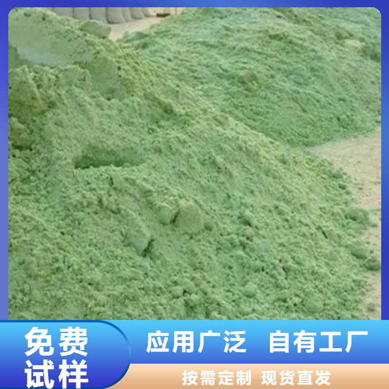 七水硫酸亚铁好品质选我们实惠