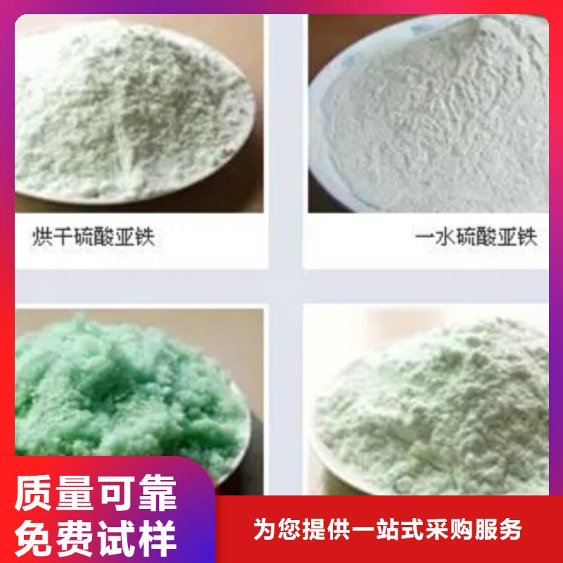 烘干硫酸亚铁一站式服务节能