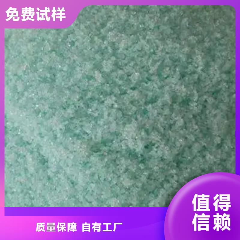 烘干硫酸亚铁无中间商厂家直销优质出品