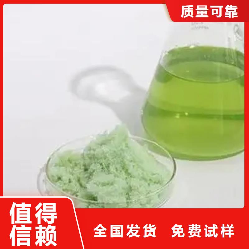 硫酸亚铁应用范围广泛质量认证