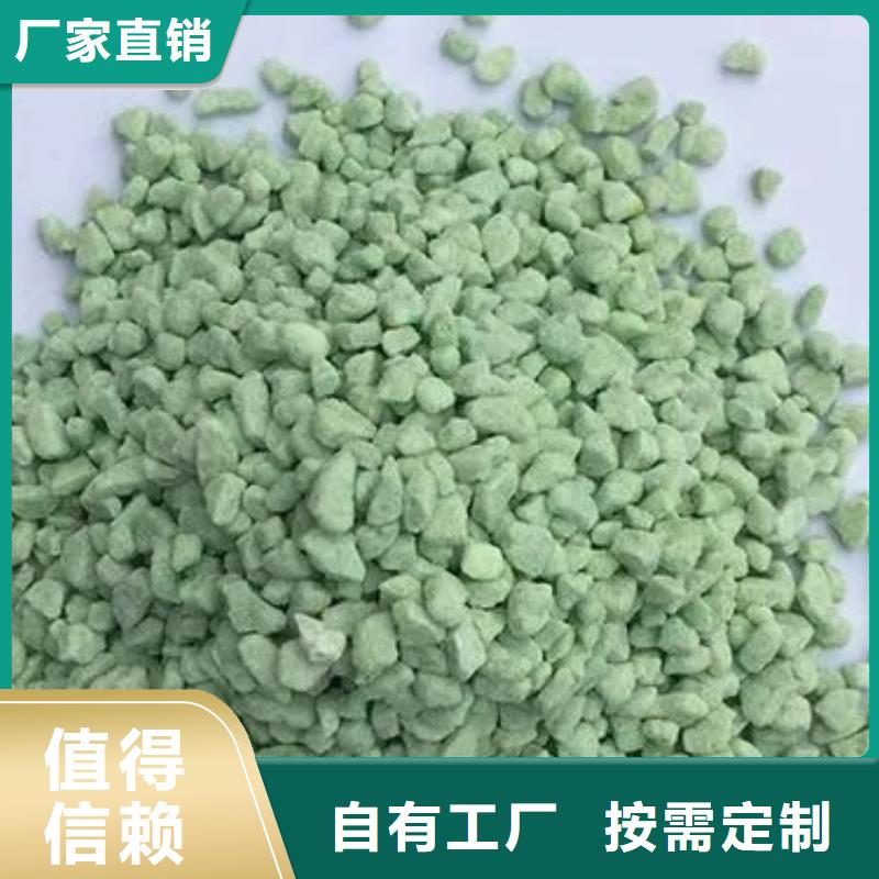 水处理硫酸亚铁应用范围广泛精心研制
