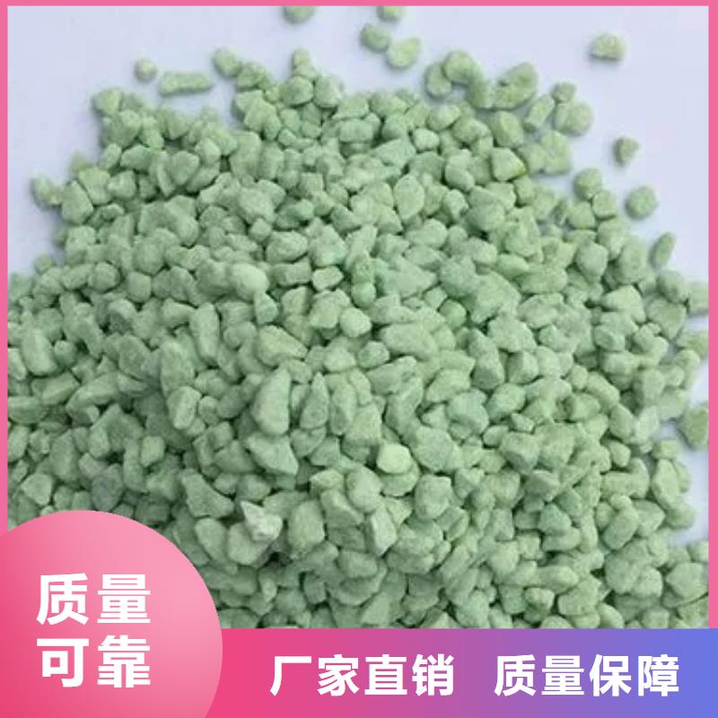 无水硫酸亚铁诚信厂家专业生产