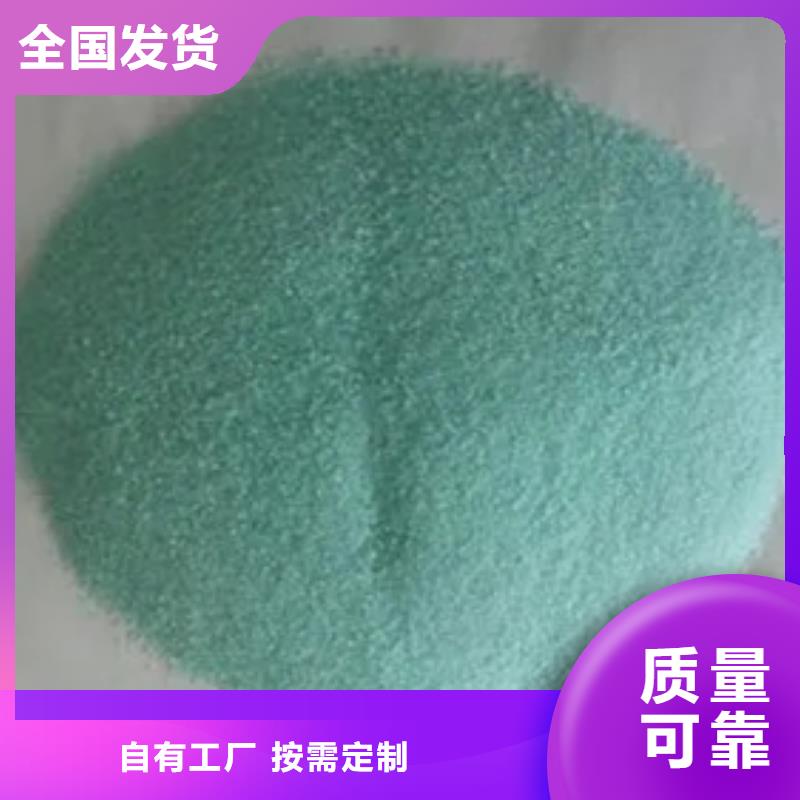 硫酸亚铁支持大批量采购溶解性好