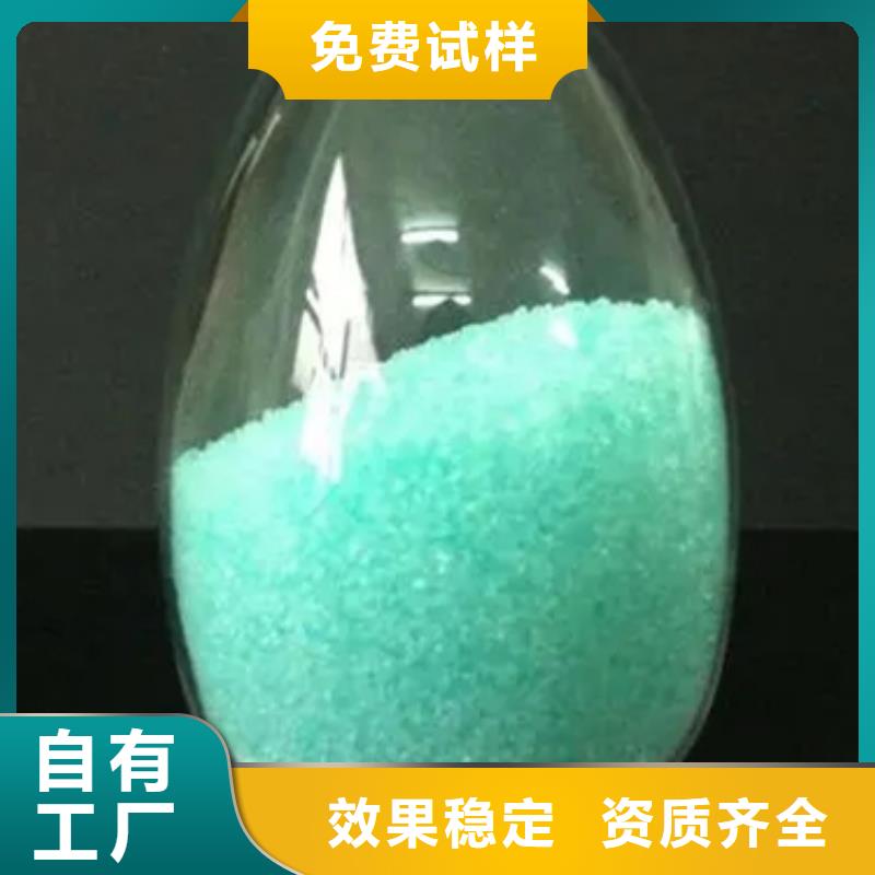 农用硫酸亚铁量大更专业生产