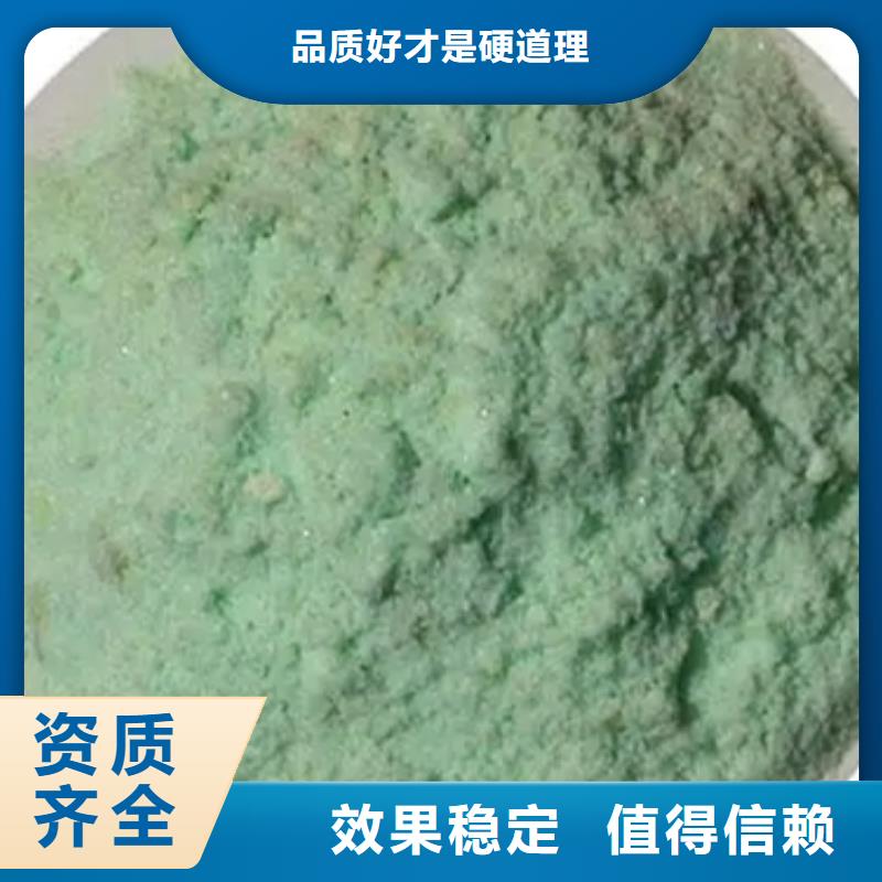 硫酸亚铁支持大批量采购溶解性好