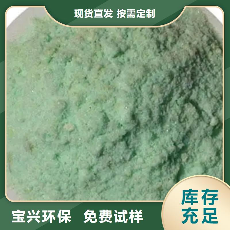 水处理硫酸亚铁实拍展现深度处理