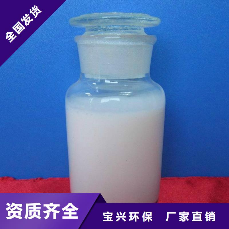 固体消泡剂使用方法