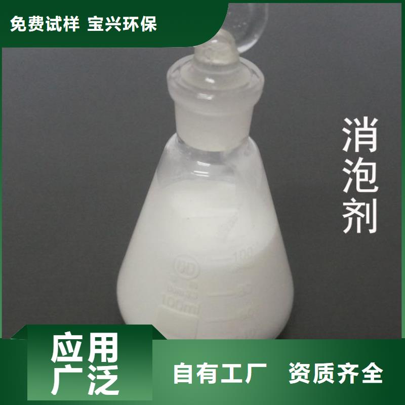 工业消泡剂好厂家有担当