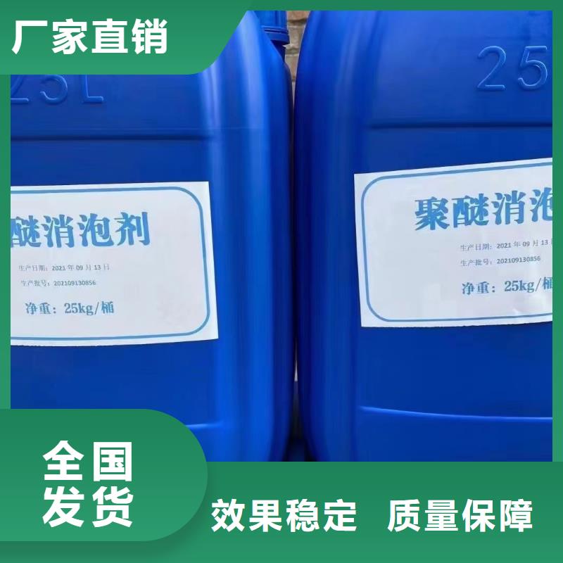 消泡剂实力厂家