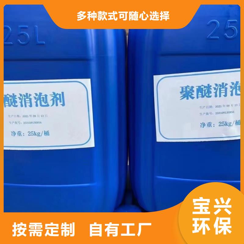 树脂消泡剂优选好材铸造好品质