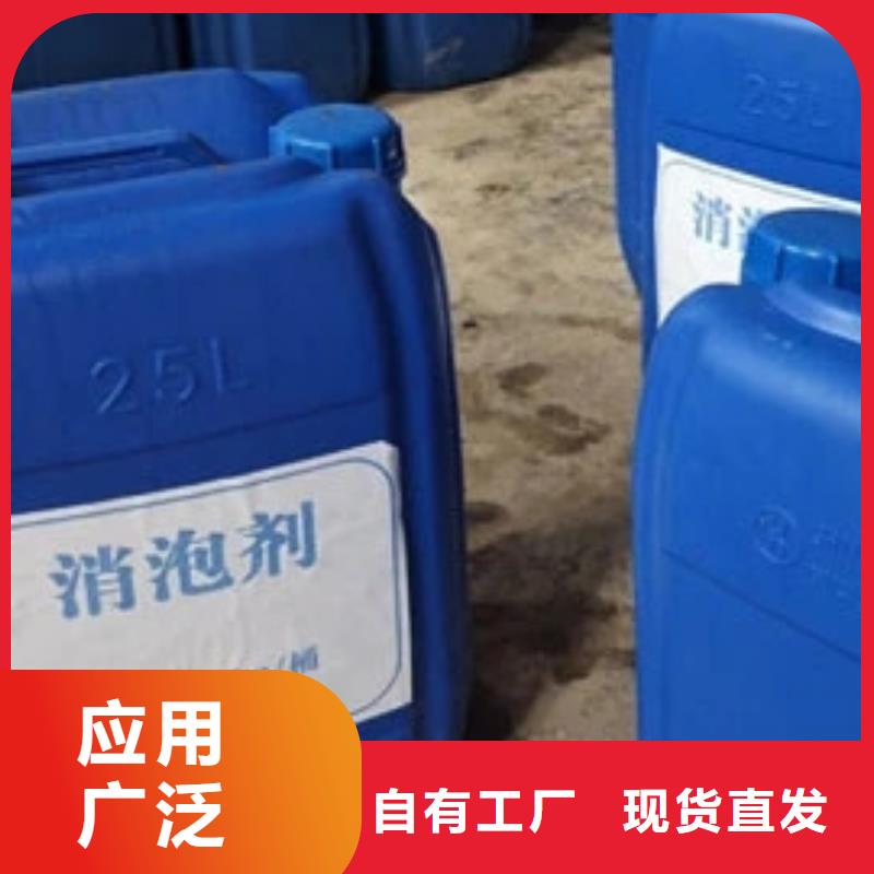 有机硅消泡剂满足您多种采购需求