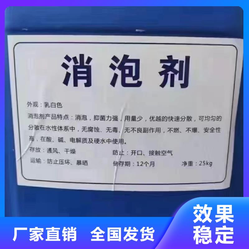 有机硅消泡剂严选用料