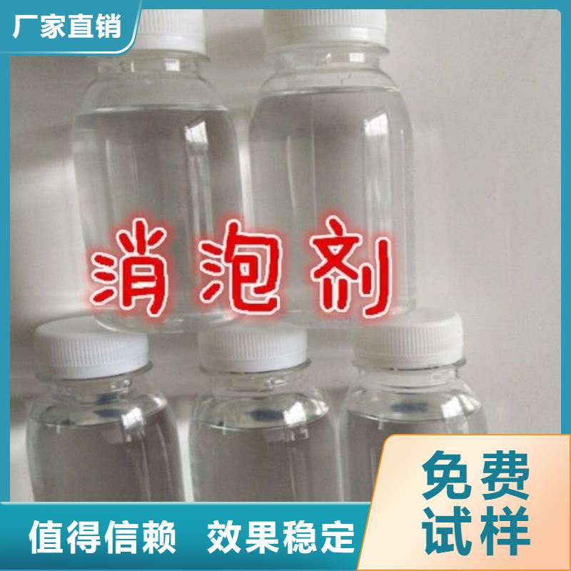 工业消泡剂专注细节使用放心