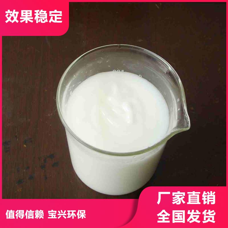 固体消泡剂用心做品质