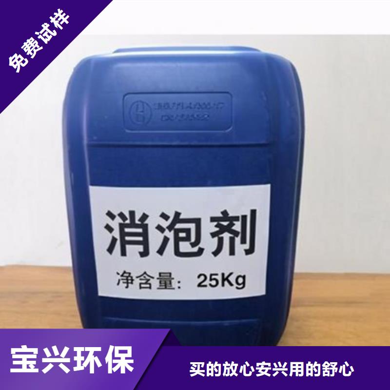 水处理消泡剂好货有保障