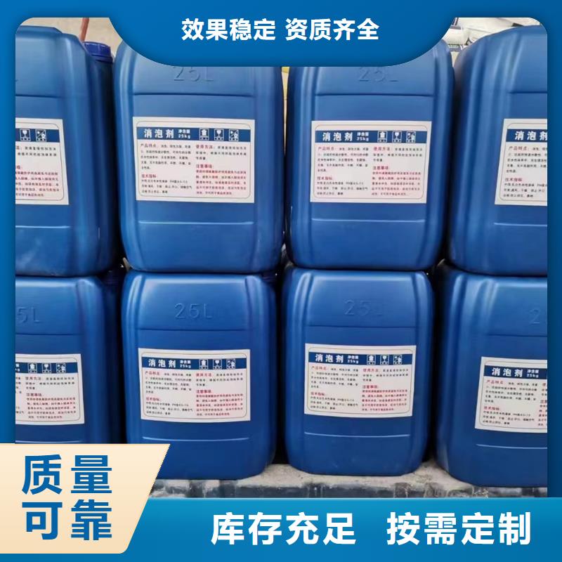 消泡剂专业厂家