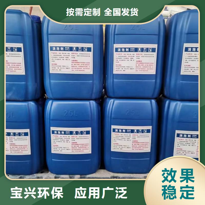 脱硫消泡剂好货有保障