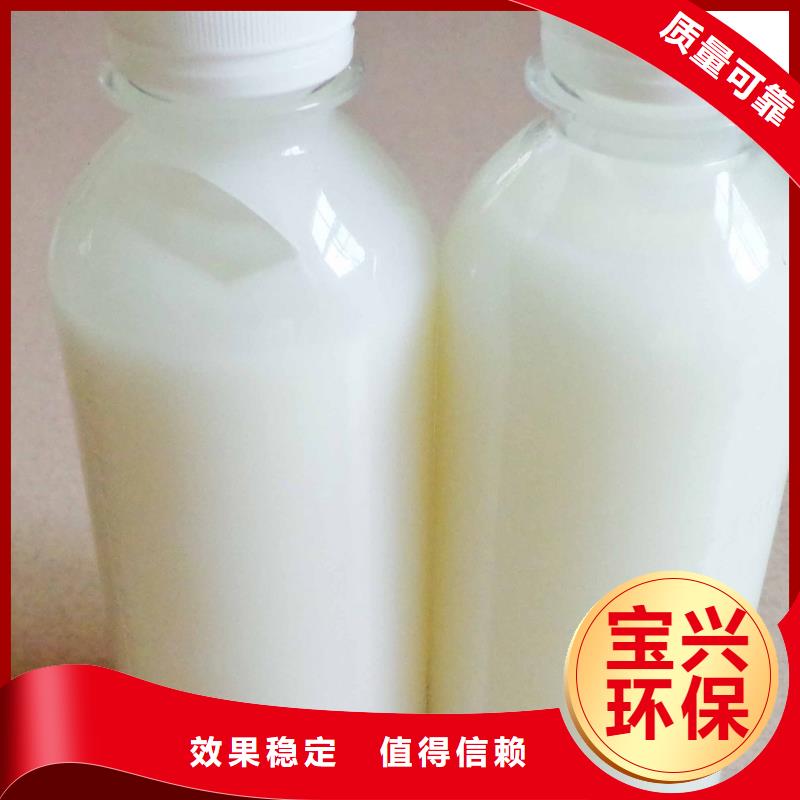 树脂消泡剂严选用料