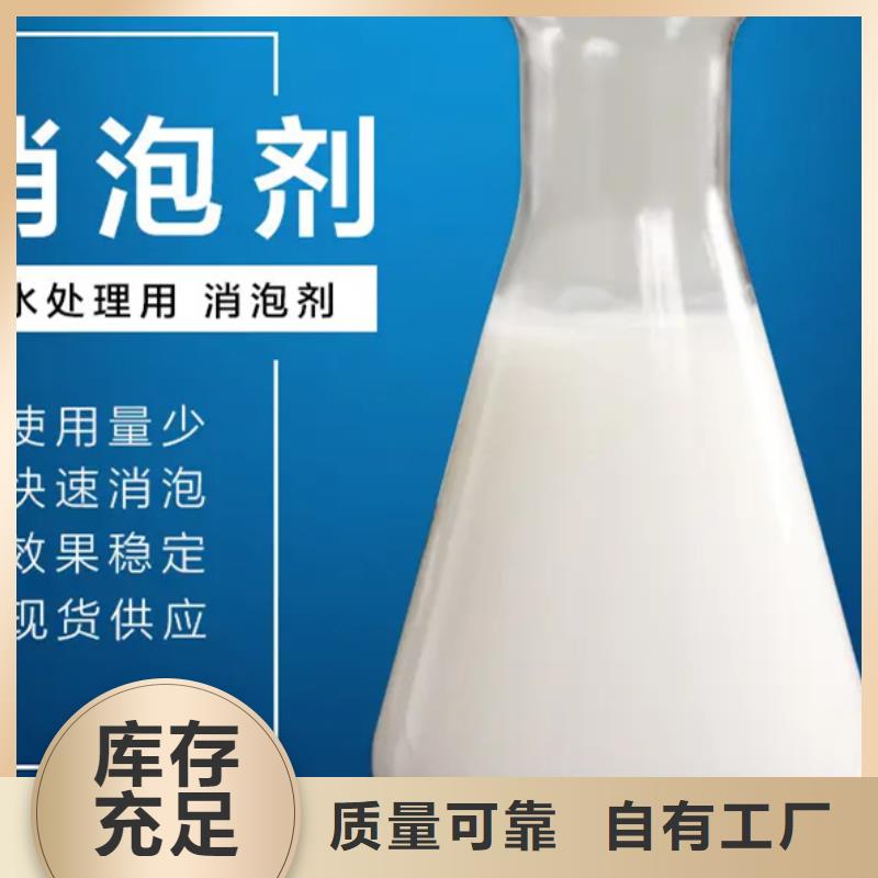消泡剂专业厂家