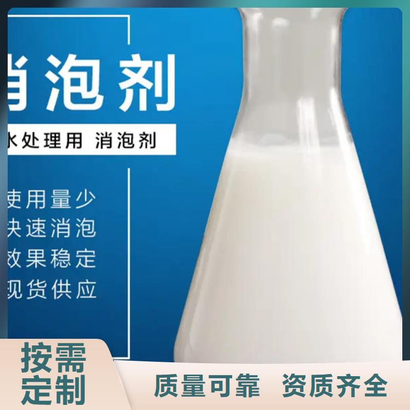 工业消泡剂好厂家有担当
