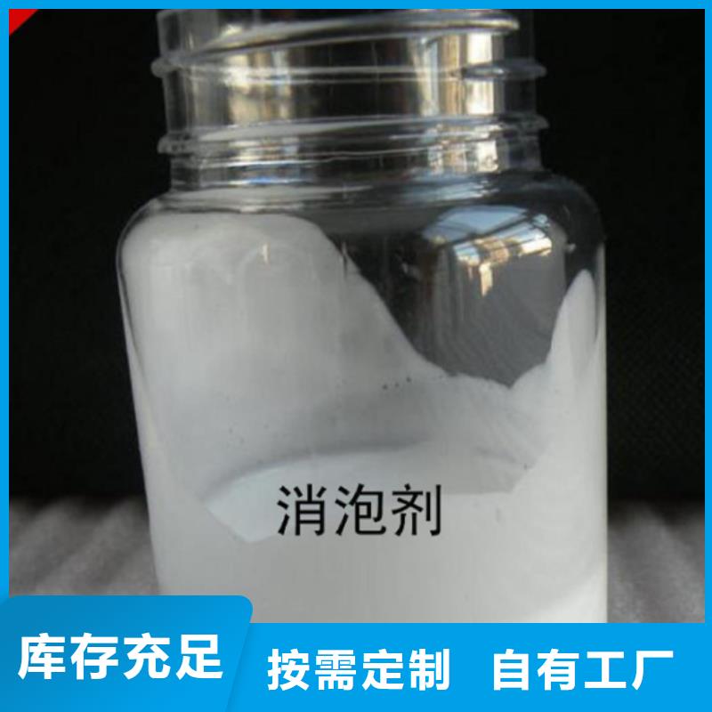 有机硅消泡剂好货有保障