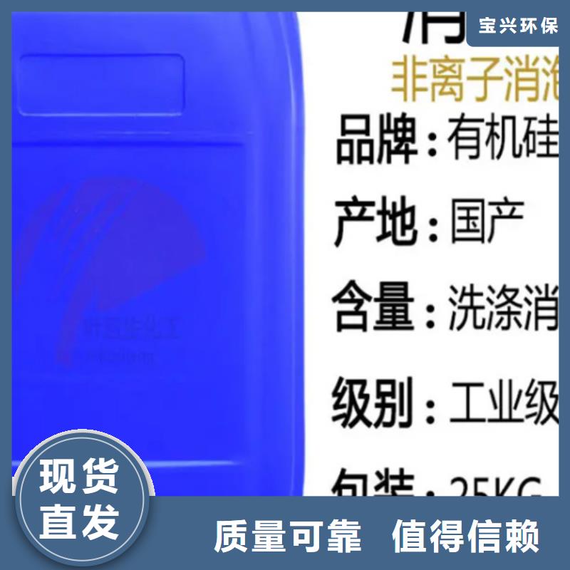 聚醚消泡剂每一处都是匠心制作
